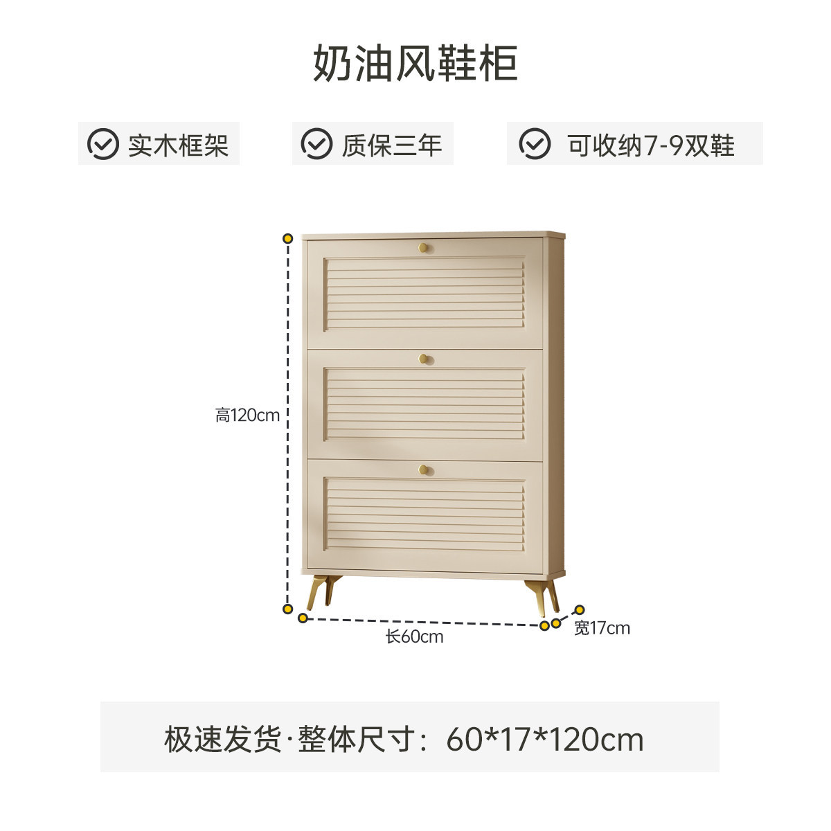 Lemari Sepatu Ultra Tipis, Ter - Shoe Rack Cabinet Narrow Entryway ulasan dan harga