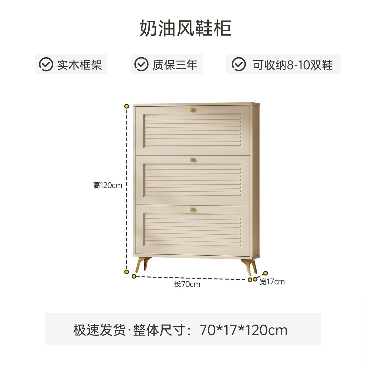Lemari Sepatu Ultra Tipis, Ter - Shoe Rack Cabinet Narrow Entryway ulasan dan harga